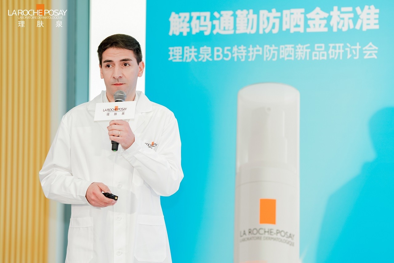 6、欧莱雅研发和创新中心防晒专家Douezan Stephane发言1.jpeg