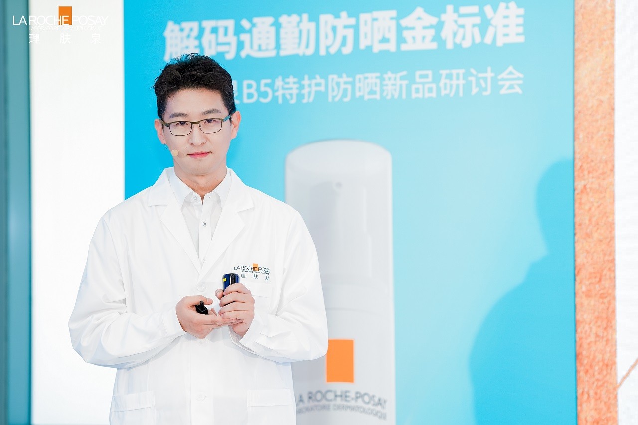 7、欧莱雅研发和创新中心美妆科技专家Park Woorama发言.jpeg