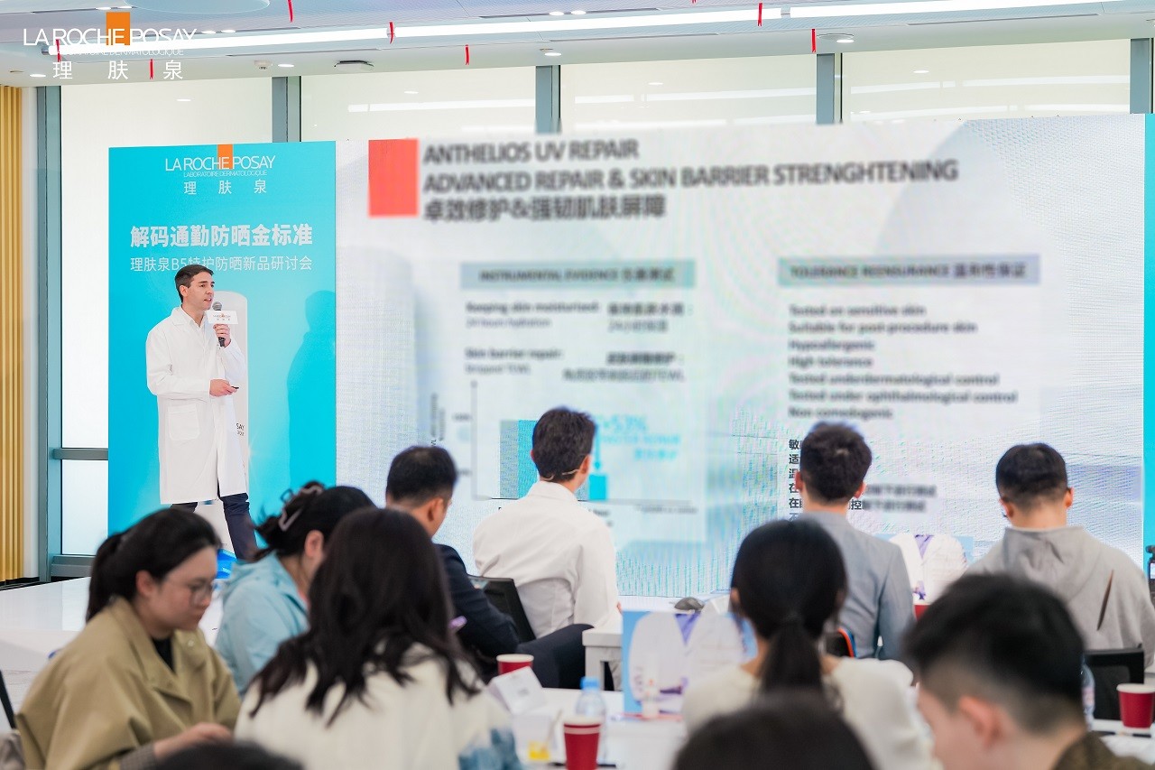 8、现场来宾了解感受理肤泉B5特护防晒功效及质地.jpeg