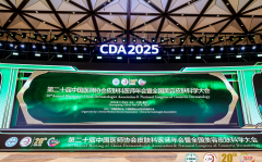 科笛生物亮相第二十届皮肤科医师年会,以创新方案推动皮肤&毛发治疗新发展