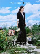 天猫小黑盒×VOGUE:在时尚盛事里打造“自由花园”,重新定义“上新”