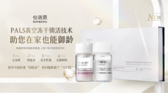 兮洛思舒缓紧致抗皱胶原套盒：青春回溯，唤醒