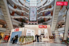 中国人自己的优衣库——南极人，国货真香！