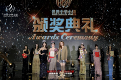 自信成就更好的自己——张显达喜获2024世界中华小姐大湾区冠军