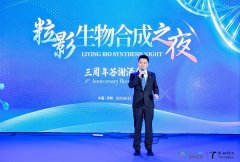 满怀爱国之情，归国科学家深圳创业